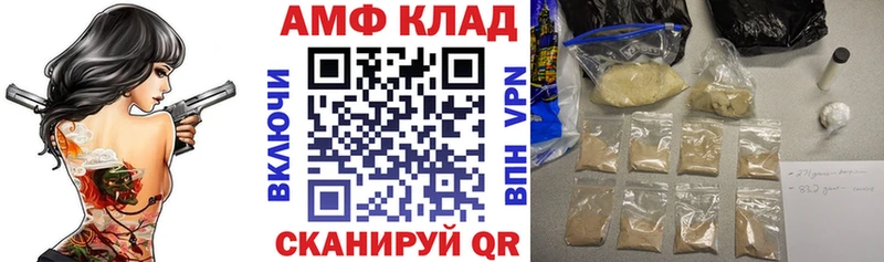 АМФ Розовый Анива