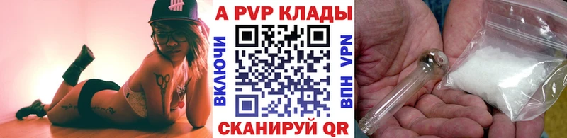 A-PVP VHQ  ОМГ ОМГ ONION  Анива 
