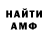 Героин гречка Massima Gufo