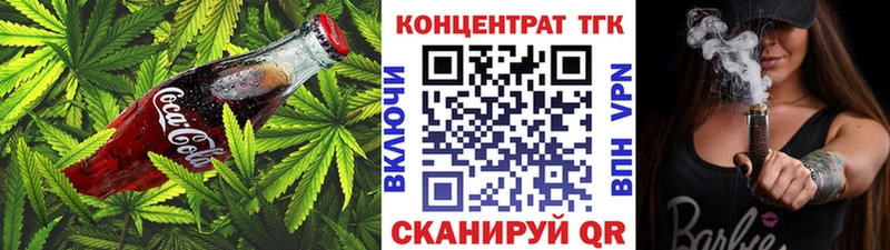 Cannafood конопля  Анива 