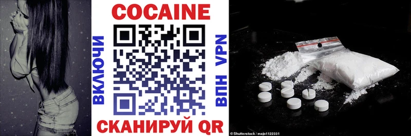blacksprut вход  Анива  Cocaine 97%  продажа наркотиков 