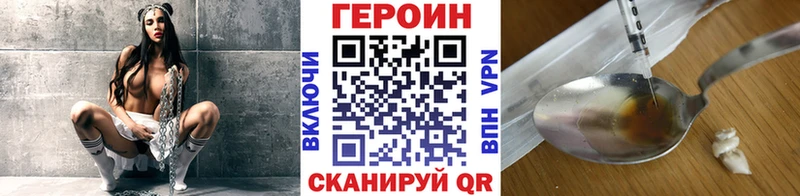 ГЕРОИН афганец  Анива 