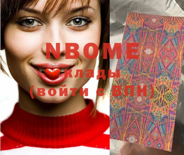 мефедрон VHQ Алзамай
