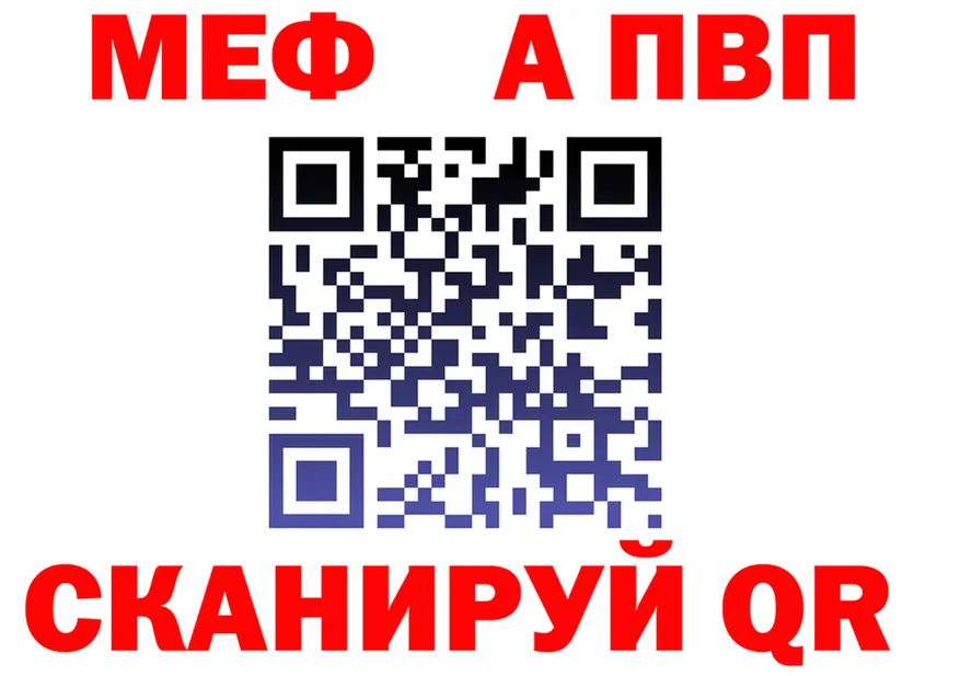 АМФ Premium маркетплейс мориарти мега Анива