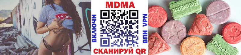 MDMA молли Анива