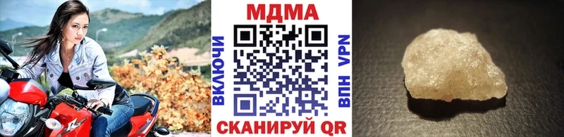 купить   Анива  нарко площадка официальный сайт  МДМА кристаллы 