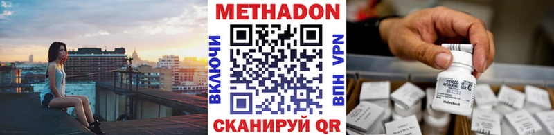 купить закладку  Анива  Метадон белоснежный 