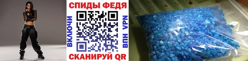 Метамфетамин витя  Анива 