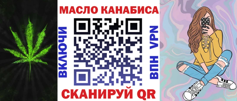 Дистиллят ТГК Wax  блэк спрут маркетплейс  Анива  сколько стоит 